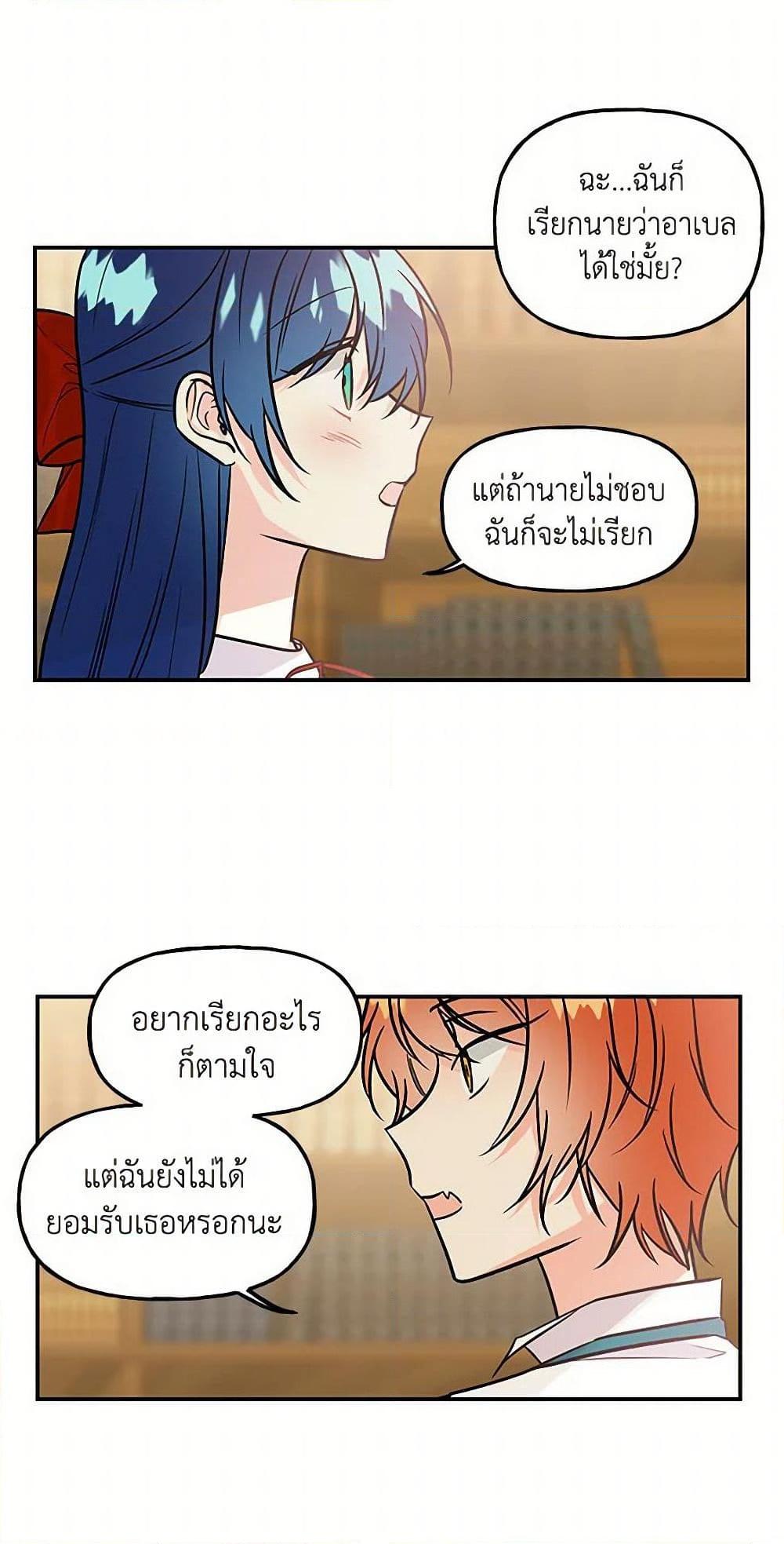 Manga-lc-com อ่านมังงะ อ่านการ์ตูน ออนไลน์ ฟรี Daughter of the Archmage ตอนที่ 1 2 3 4 5 6 7 8 9 10 11 12 13 14 ฟรี ไม่มีโฆษณา Manga-lc - อ่าน มังงะ อ่าน การ์ตูน ออนไลน์ อ่านมังงะ ฟรี