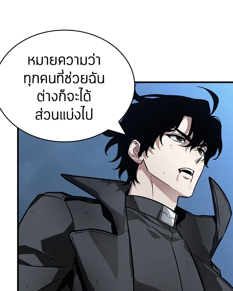 Omniscient Reader อ่านชะตาวันสิ้นโลก ตอนที่ 42 อาสโมเดียส (5) รูปที่ 83