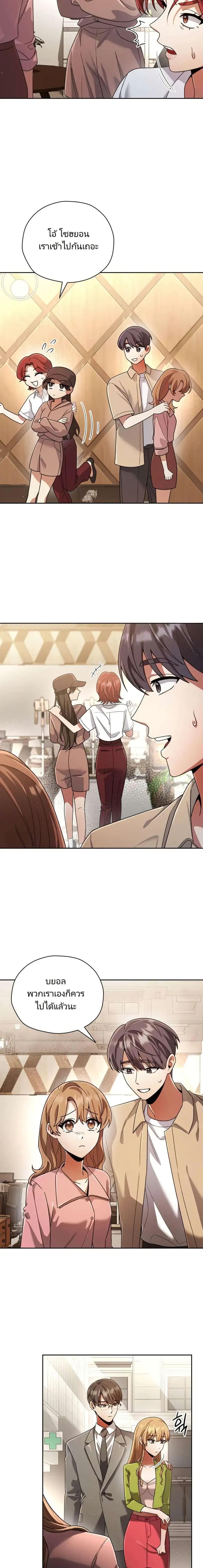 Manga-lc-com อ่านมังงะ อ่านการ์ตูน ออนไลน์ ฟรี You, I’ll Raise You Into A Superstar! ตอนที่ 1 2 3 4 5 6 7 8 9 10 11 12 13 14 ฟรี ไม่มีโฆษณา Manga-lc - อ่าน มังงะ อ่าน การ์ตูน ออนไลน์ อ่านมังงะ ฟรี