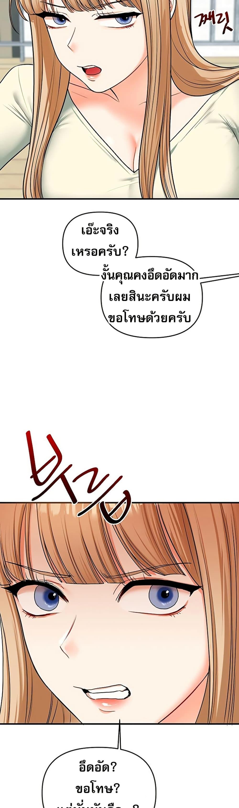 Doujin-Lc- อ่าน โดจิน มังฮวา เกาหลี ญี่ปุ่น จีน แปลไทย Relationship ตอนที่ 1 2 3 4 5 6 7 8 9 10 11 12 13 14 ฟรี ไม่มีโฆษณา อ่าน โดจิน Manhwa เกาหลี ญี่ปุ่น จีน เรามีครบ คัดมาให้เน้นๆ โดจิน 18+ รับประกันความฟินโดย  Doujin Lc