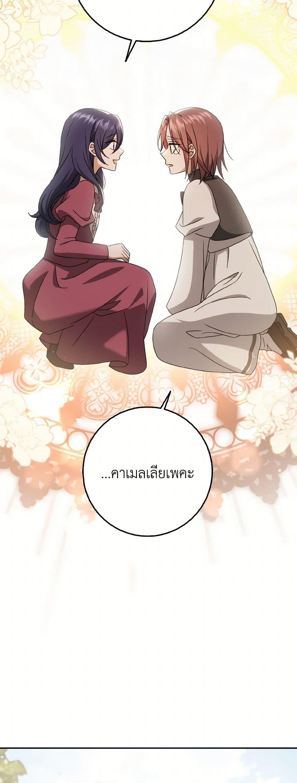 Manga-lc-com อ่านมังงะ อ่านการ์ตูน ออนไลน์ ฟรี Cinderella Disappeared ตอนที่ 1 2 3 4 5 6 7 8 9 10 11 12 13 14 ฟรี ไม่มีโฆษณา Manga-lc - อ่าน มังงะ อ่าน การ์ตูน ออนไลน์ อ่านมังงะ ฟรี