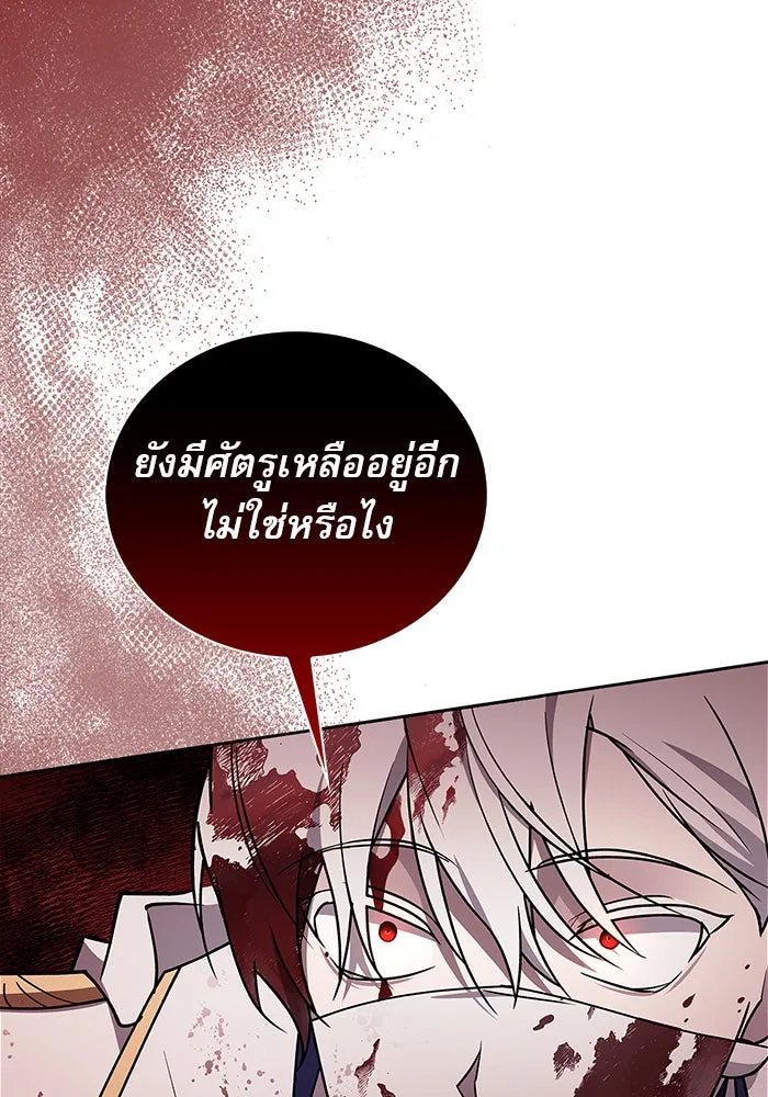 ผมไม่ได้เก่งอย่างที่คิด ตอนที่ 15 รูปที่ 116