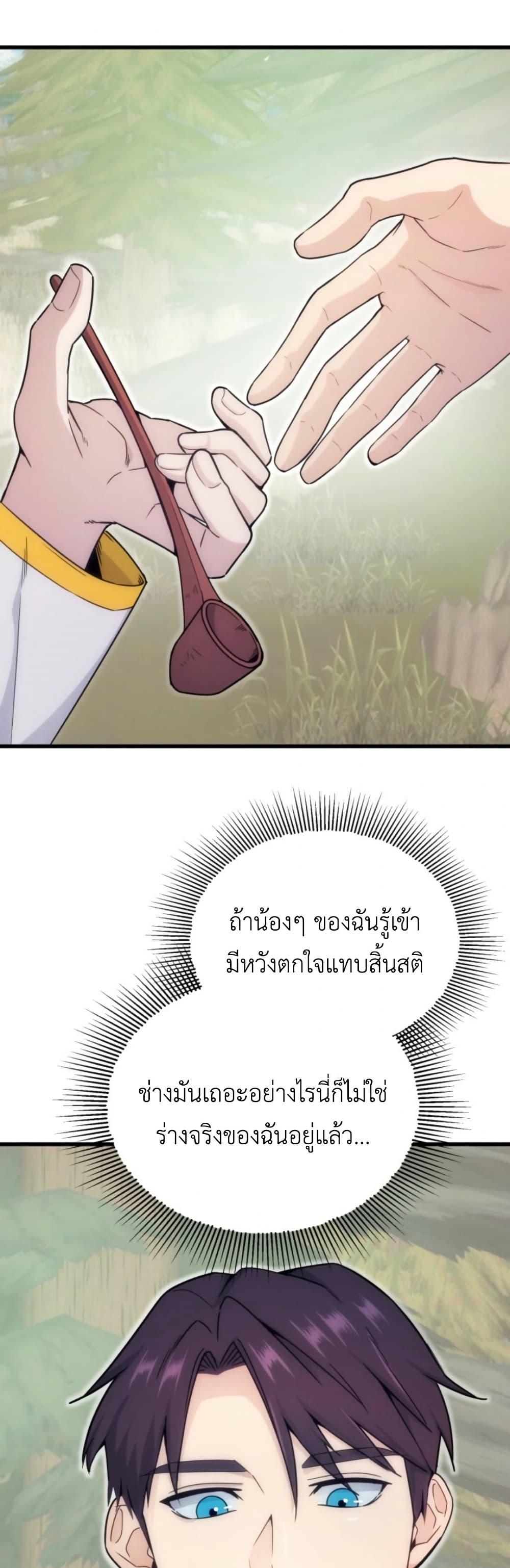 Manga-lc-com อ่านมังงะ อ่านการ์ตูน ออนไลน์ ฟรี Defend Your Territory With Trained Monsters ตอนที่ 1 2 3 4 5 6 7 8 9 10 11 12 13 14 ฟรี ไม่มีโฆษณา Manga-lc - อ่าน มังงะ อ่าน การ์ตูน ออนไลน์ อ่านมังงะ ฟรี