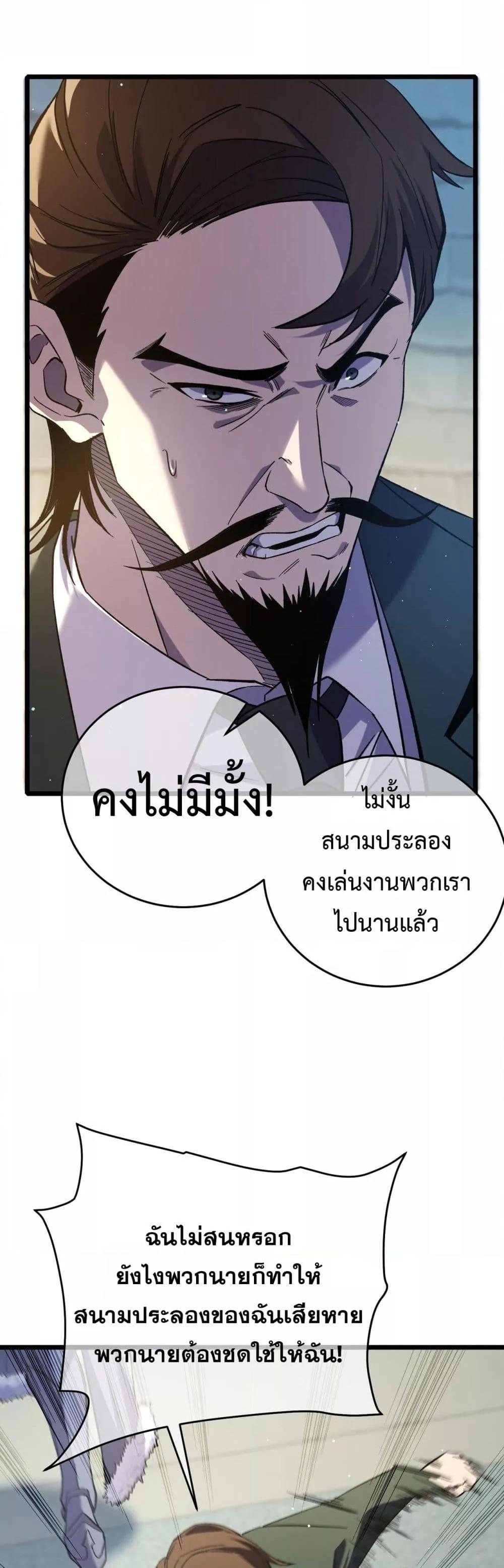Manga-lc-com อ่านมังงะ อ่านการ์ตูน ออนไลน์ ฟรี MyPassiveSkil ตอนที่ 1 2 3 4 5 6 7 8 9 10 11 12 13 14 ฟรี ไม่มีโฆษณา Manga-lc - อ่าน มังงะ อ่าน การ์ตูน ออนไลน์ อ่านมังงะ ฟรี