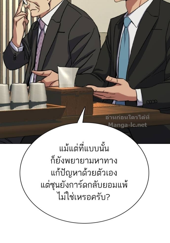 Doujin-Lc- อ่าน โดจิน มังฮวา เกาหลี ญี่ปุ่น จีน แปลไทย Reborn Rich ตอนที่ 1 2 3 4 5 6 7 8 9 10 11 12 13 14 ฟรี ไม่มีโฆษณา อ่าน โดจิน Manhwa เกาหลี ญี่ปุ่น จีน เรามีครบ คัดมาให้เน้นๆ โดจิน 18+ รับประกันความฟินโดย Doujin Lc