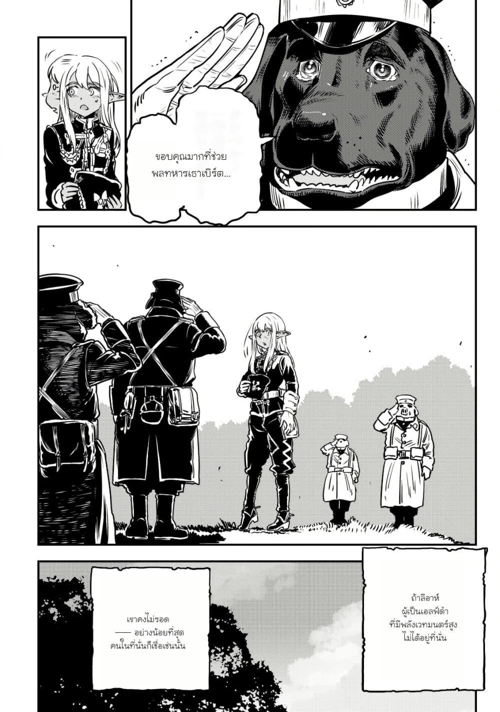 Manga-lc-com อ่านมังงะ อ่านการ์ตูน ออนไลน์ ฟรี Orcsen Oukokushi, History of the Kingdom of the Orcsen ตอนที่ 1 2 3 4 5 6 7 8 9 10 11 12 13 14 ฟรี ไม่มีโฆษณา Manga-lc - อ่าน มังงะ อ่าน การ์ตูน ออนไลน์ อ่านมังงะ ฟรี