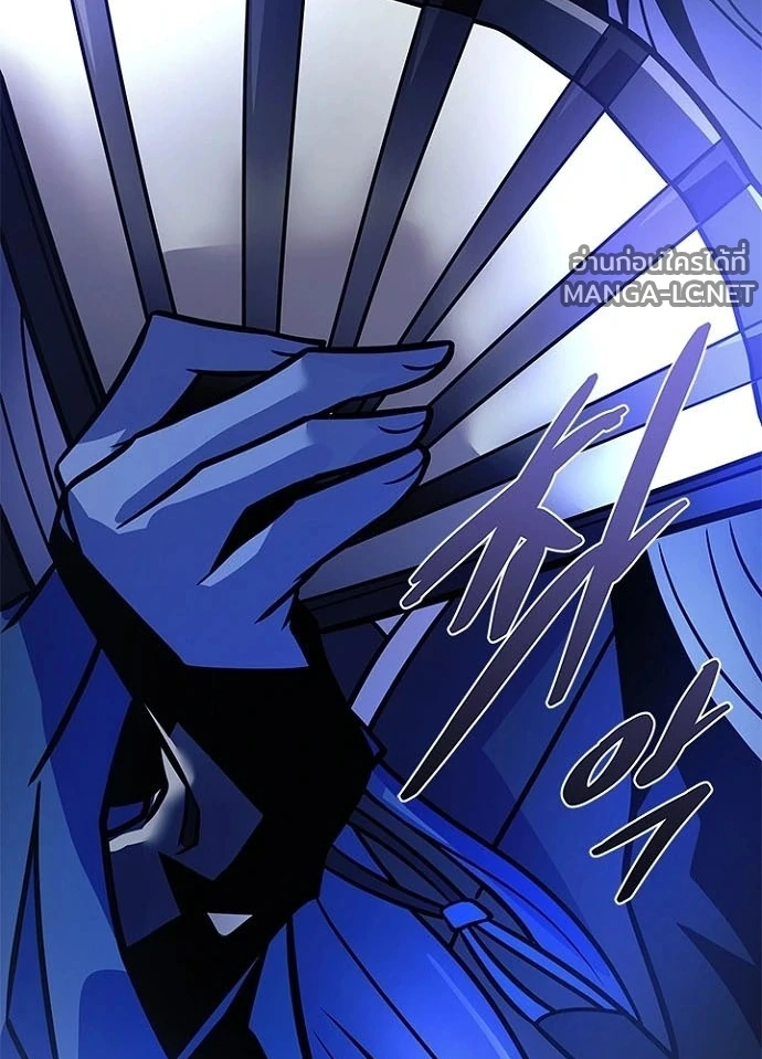 Villain to kill ตอนที่ 243 รูปที่ 55