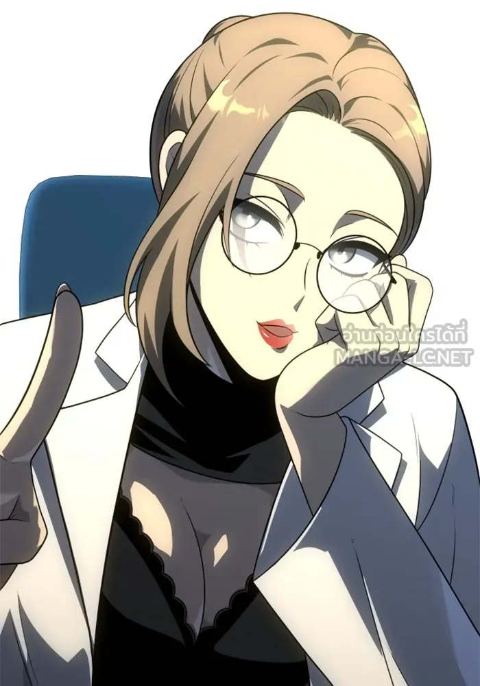 อดีตบอสหอคอย ตอนที่ 26 รูปที่ 75