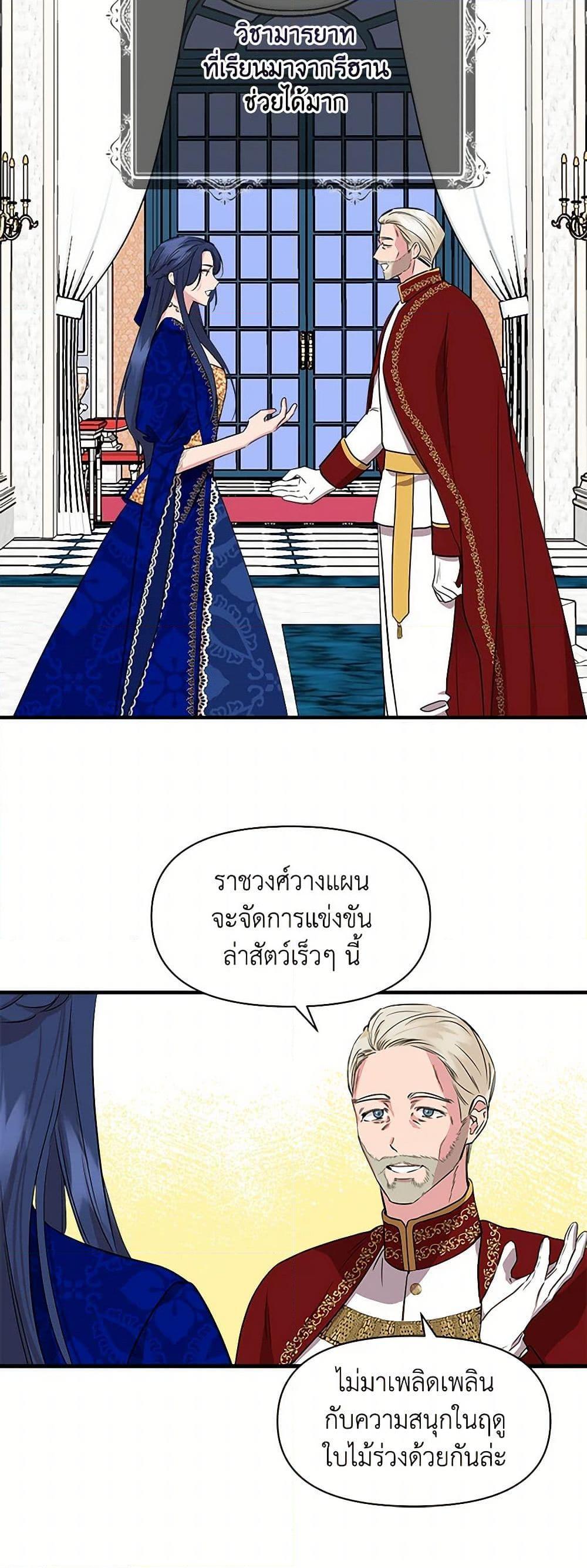 Manga-lc-com อ่านมังงะ อ่านการ์ตูน ออนไลน์ ฟรี I Wasn’t the Cinderella ตอนที่ 1 2 3 4 5 6 7 8 9 10 11 12 13 14 ฟรี ไม่มีโฆษณา Manga-lc - อ่าน มังงะ อ่าน การ์ตูน ออนไลน์ อ่านมังงะ ฟรี