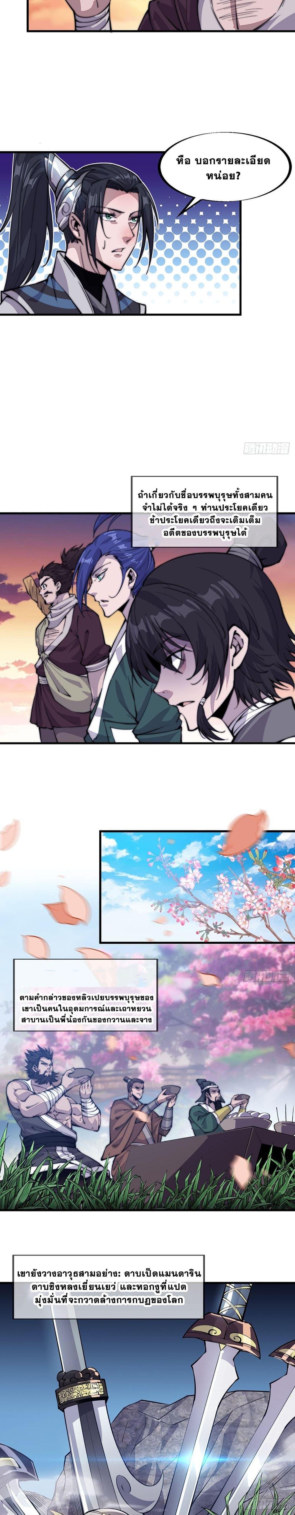 Manga-lc-com อ่านมังงะ อ่านการ์ตูน ออนไลน์ ฟรี It Starts With A Mountain ตอนที่ 1 2 3 4 5 6 7 8 9 10 11 12 13 14 ฟรี ไม่มีโฆษณา Manga-lc - อ่าน มังงะ อ่าน การ์ตูน ออนไลน์ อ่านมังงะ ฟรี