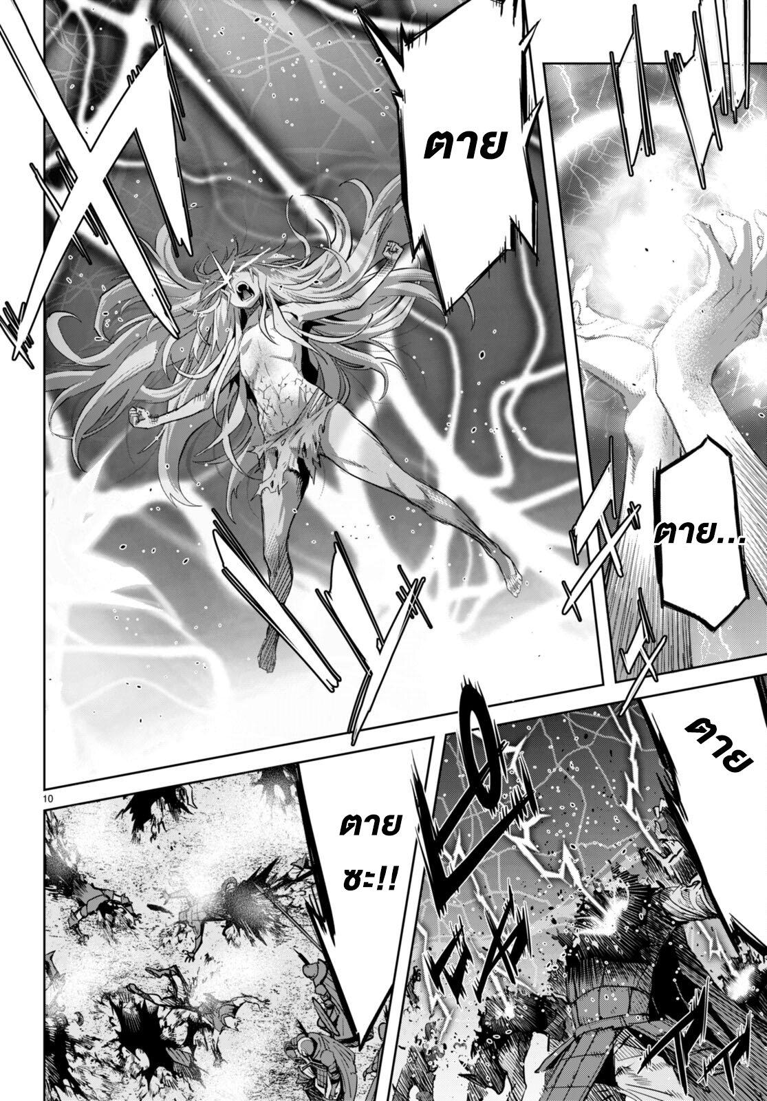 Manga-lc-com อ่านมังงะ อ่านการ์ตูน ออนไลน์ ฟรี Game of Familia Kazoku Senki ตอนที่ 1 2 3 4 5 6 7 8 9 10 11 12 13 14 ฟรี ไม่มีโฆษณา Manga-lc - อ่าน มังงะ อ่าน การ์ตูน ออนไลน์ อ่านมังงะ ฟรี