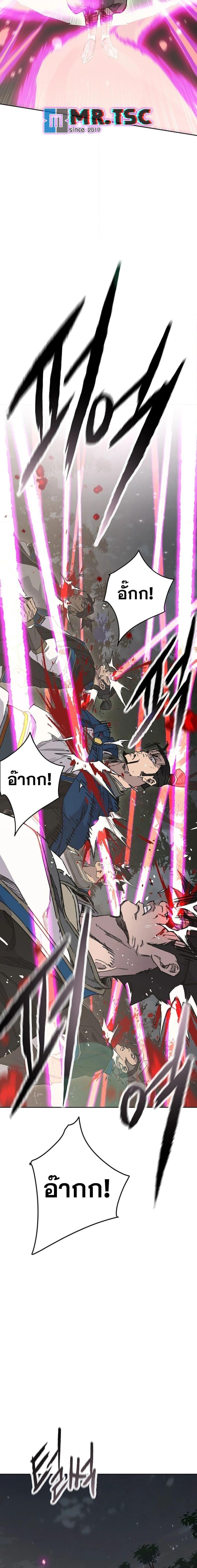 Manga-lc-com อ่านมังงะ อ่านการ์ตูน ออนไลน์ ฟรี The Undefeatable Swordsman ตอนที่ 1 2 3 4 5 6 7 8 9 10 11 12 13 14 ฟรี ไม่มีโฆษณา Manga-lc - อ่าน มังงะ อ่าน การ์ตูน ออนไลน์ อ่านมังงะ ฟรี