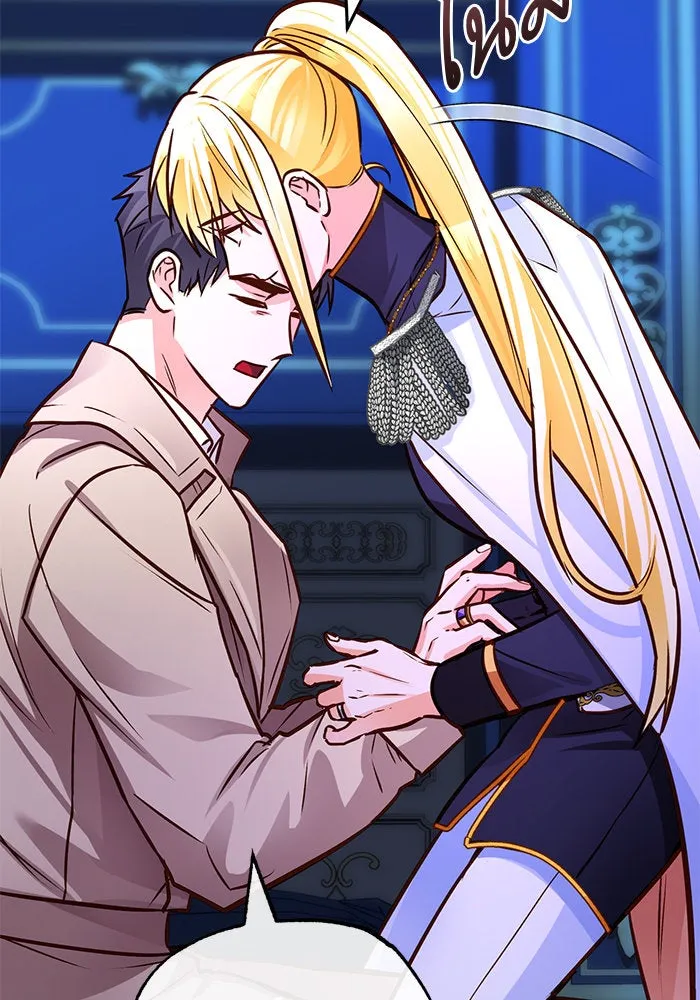 บุตรีดยุกขอไม่แต่งงานbrกับหนุ่มในฝัน ตอนที่ 90 รูปที่ 115