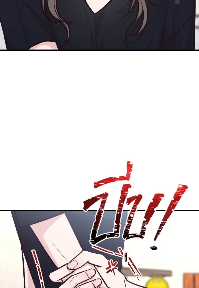 รักกันคนละครึ่งทาง ตอนที่ 42 รูปที่ 130