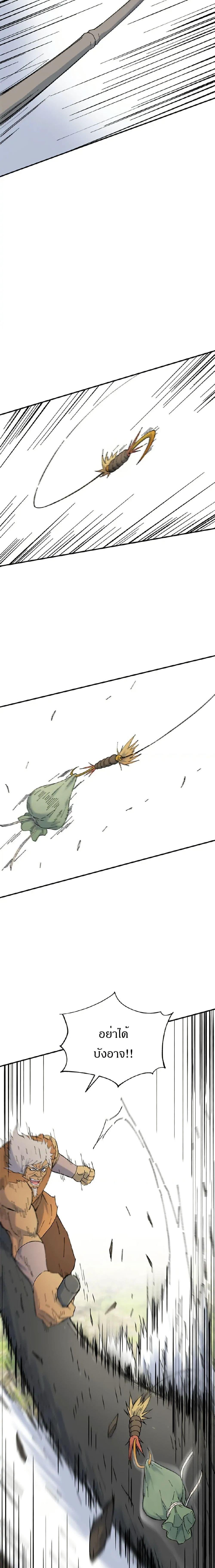 Manga-lc-com อ่านมังงะ อ่านการ์ตูน ออนไลน์ ฟรี Sunyu of the Shadowless ตอนที่ 1 2 3 4 5 6 7 8 9 10 11 12 13 14 ฟรี ไม่มีโฆษณา Manga-lc - อ่าน มังงะ อ่าน การ์ตูน ออนไลน์ อ่านมังงะ ฟรี