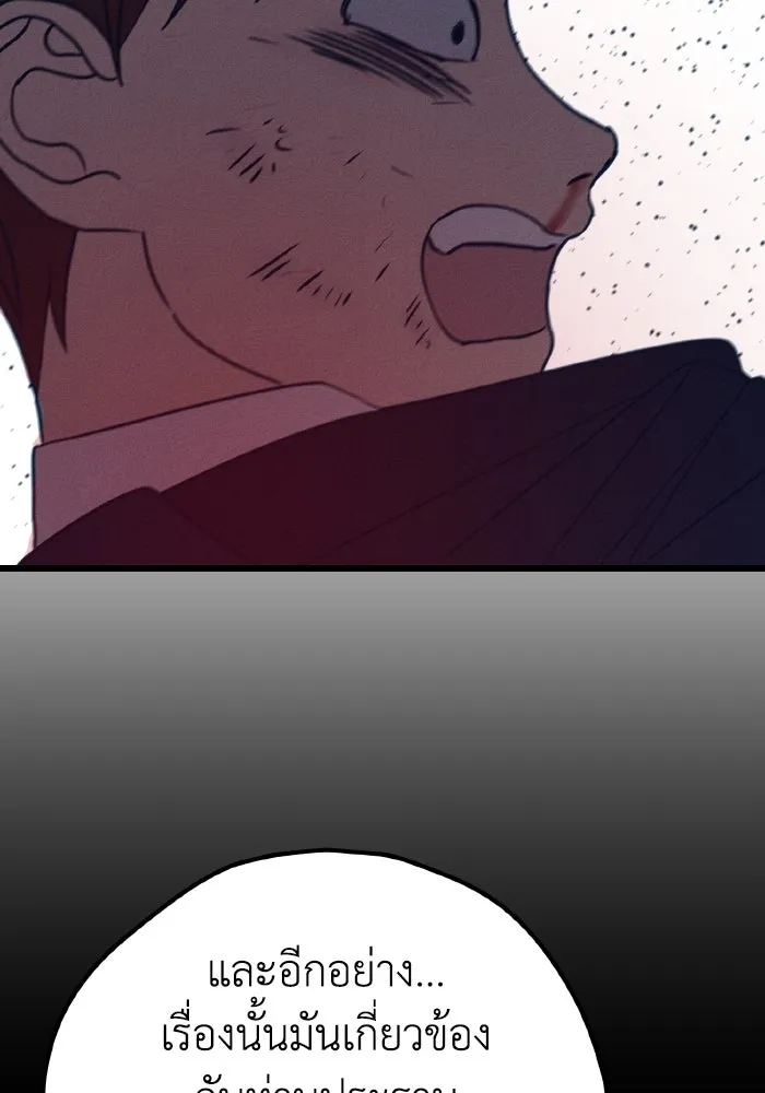 รักนี้ไม่มีรีไซเคิล ตอนที่ 15 รูปที่ 58