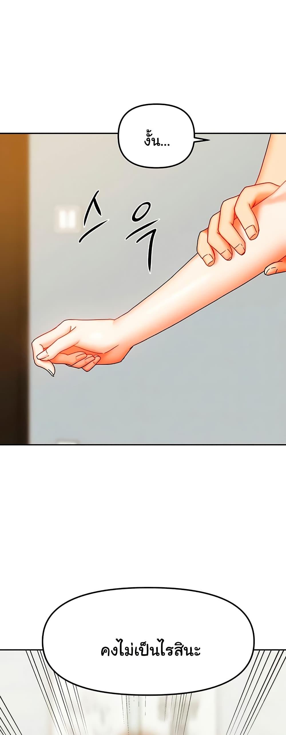 Doujin-Lc- อ่าน โดจิน มังฮวา เกาหลี ญี่ปุ่น จีน แปลไทย Living With Two Households ตอนที่ 1 2 3 4 5 6 7 8 9 10 11 12 13 14 ฟรี ไม่มีโฆษณา อ่าน โดจิน Manhwa เกาหลี ญี่ปุ่น จีน เรามีครบ คัดมาให้เน้นๆ โดจิน 18+ รับประกันความฟินโดย  Doujin Lc
