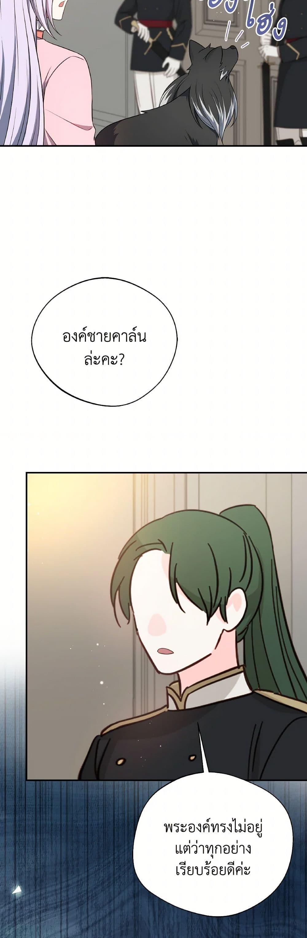 Manga-lc-com อ่านมังงะ อ่านการ์ตูน ออนไลน์ ฟรี I Became The Older Sister of A Regretful Male Lead ตอนที่ 1 2 3 4 5 6 7 8 9 10 11 12 13 14 ฟรี ไม่มีโฆษณา Manga-lc - อ่าน มังงะ อ่าน การ์ตูน ออนไลน์ อ่านมังงะ ฟรี