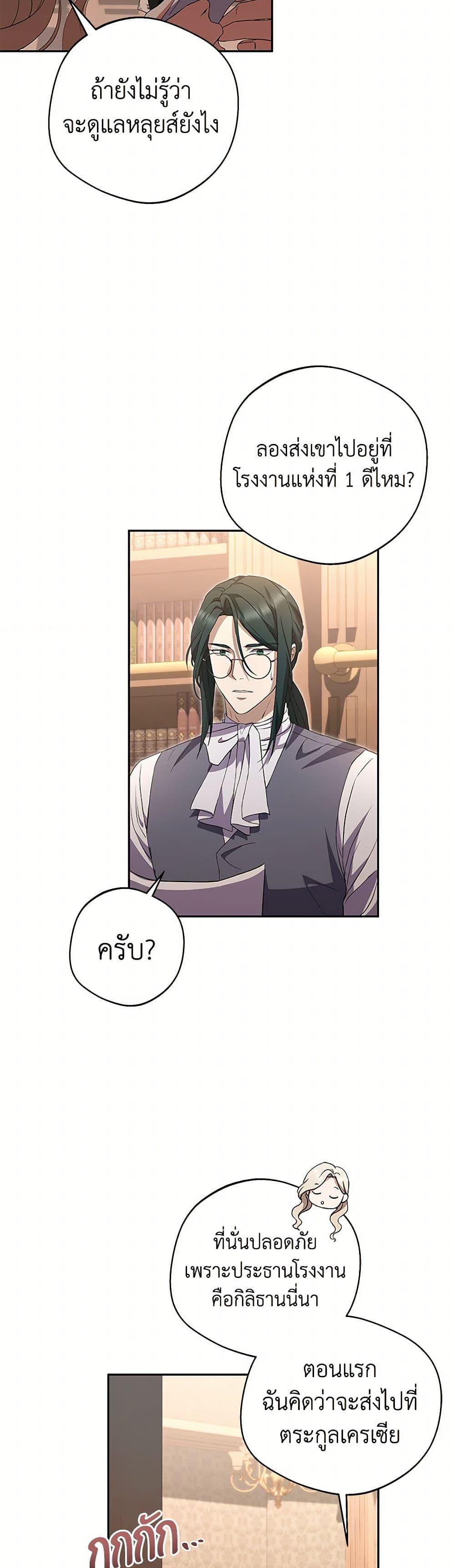 Manga-lc-com อ่านมังงะ อ่านการ์ตูน ออนไลน์ ฟรี There Is No Need to Be Obsessed ตอนที่ 1 2 3 4 5 6 7 8 9 10 11 12 13 14 ฟรี ไม่มีโฆษณา Manga-lc - อ่าน มังงะ อ่าน การ์ตูน ออนไลน์ อ่านมังงะ ฟรี