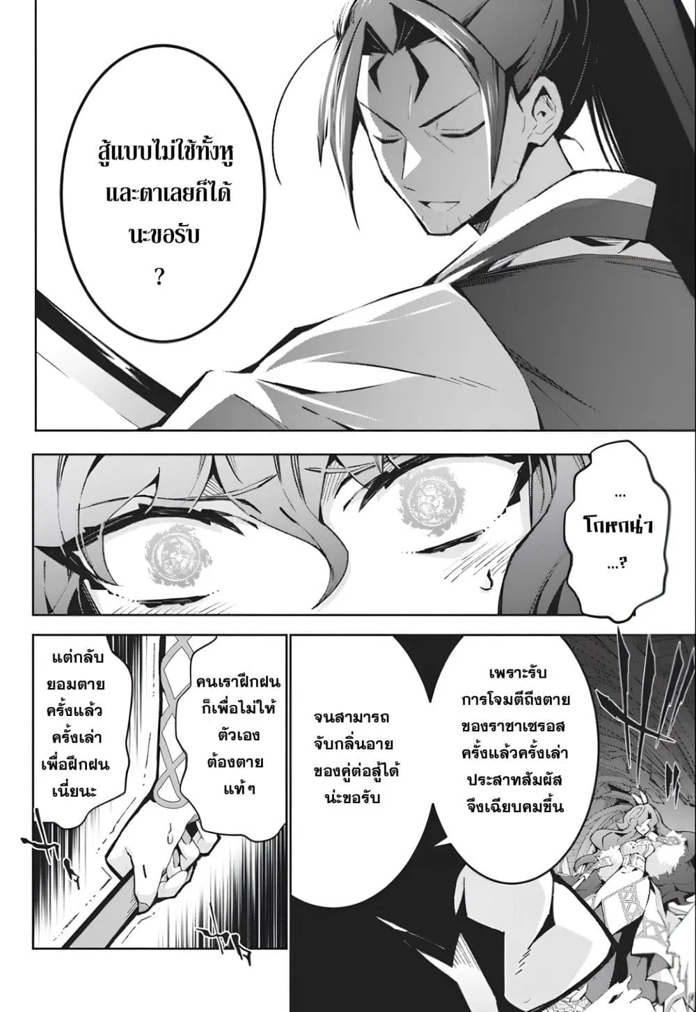 Manga-lc-com อ่านมังงะ อ่านการ์ตูน ออนไลน์ ฟรี Monster no Niku wo Kutte Itara Oui no Tsuita Ken ตอนที่ 1 2 3 4 5 6 7 8 9 10 11 12 13 14 ฟรี ไม่มีโฆษณา Manga-lc - อ่าน มังงะ อ่าน การ์ตูน ออนไลน์ อ่านมังงะ ฟรี