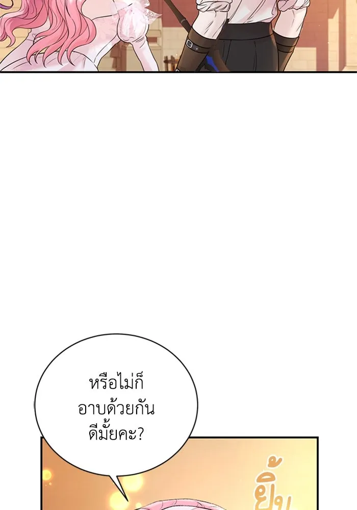 ไหนบอกว่าฉันใกล้ตาย ตอนที่ 50 รูปที่ 20
