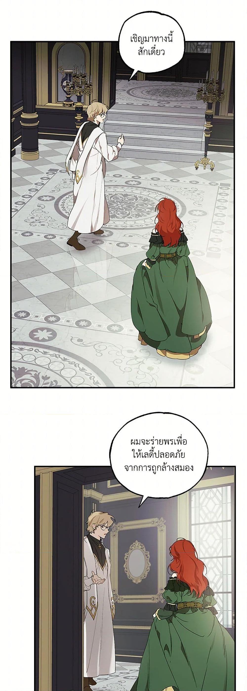 Manga-lc-com อ่านมังงะ อ่านการ์ตูน ออนไลน์ ฟรี It Was All a Mistake ตอนที่ 1 2 3 4 5 6 7 8 9 10 11 12 13 14 ฟรี ไม่มีโฆษณา Manga-lc - อ่าน มังงะ อ่าน การ์ตูน ออนไลน์ อ่านมังงะ ฟรี