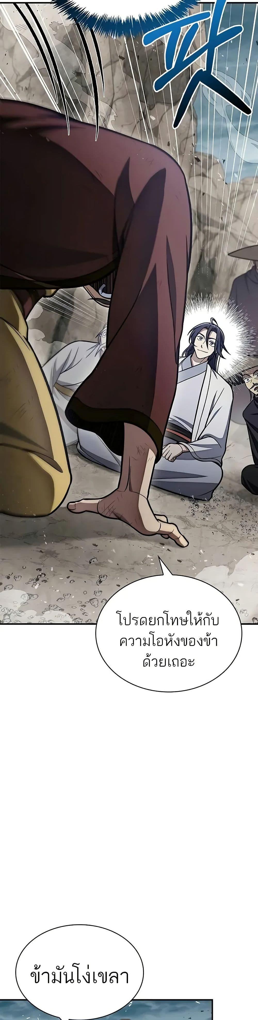 Manga-lc-com อ่านมังงะ อ่านการ์ตูน ออนไลน์ ฟรี Heavenly Grand Archive’s Young Master ตอนที่ 1 2 3 4 5 6 7 8 9 10 11 12 13 14 ฟรี ไม่มีโฆษณา Manga-lc - อ่าน มังงะ อ่าน การ์ตูน ออนไลน์ อ่านมังงะ ฟรี