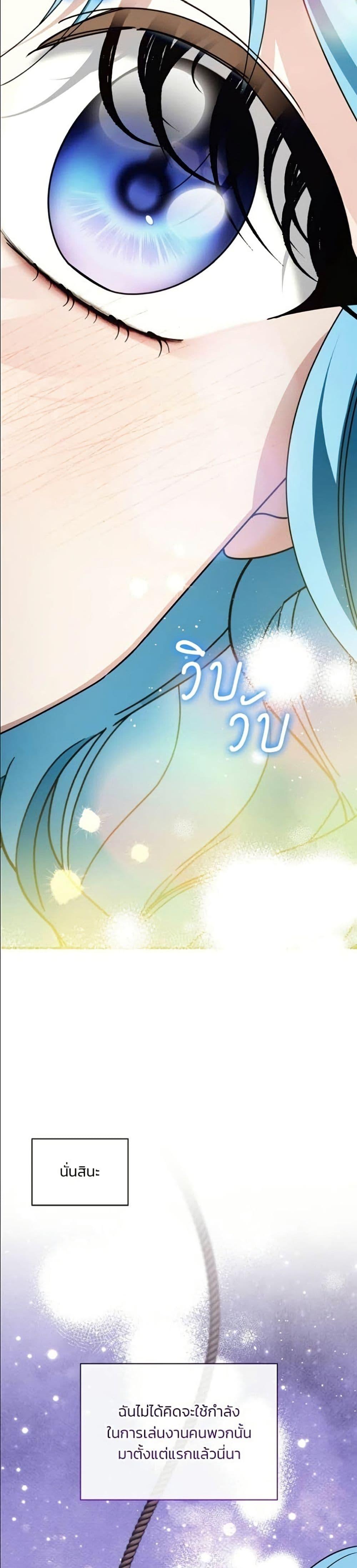 Manga-lc-com อ่านมังงะ อ่านการ์ตูน ออนไลน์ ฟรี Noble in Name, Vulgar at Heart ตอนที่ 1 2 3 4 5 6 7 8 9 10 11 12 13 14 ฟรี ไม่มีโฆษณา Manga-lc - อ่าน มังงะ อ่าน การ์ตูน ออนไลน์ อ่านมังงะ ฟรี