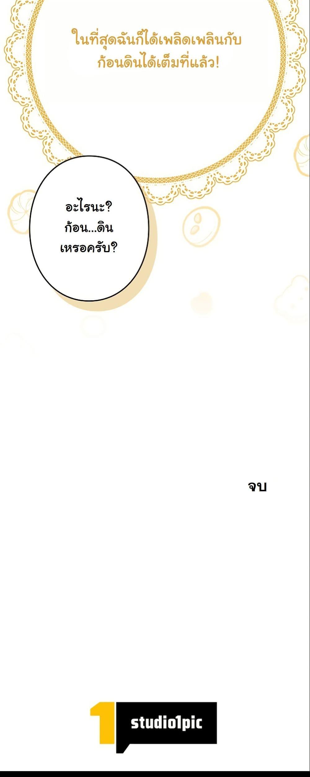 Manga-lc-com อ่านมังงะ อ่านการ์ตูน ออนไลน์ ฟรี I Became a Human’s Daughter ตอนที่ 1 2 3 4 5 6 7 8 9 10 11 12 13 14 ฟรี ไม่มีโฆษณา Manga-lc - อ่าน มังงะ อ่าน การ์ตูน ออนไลน์ อ่านมังงะ ฟรี