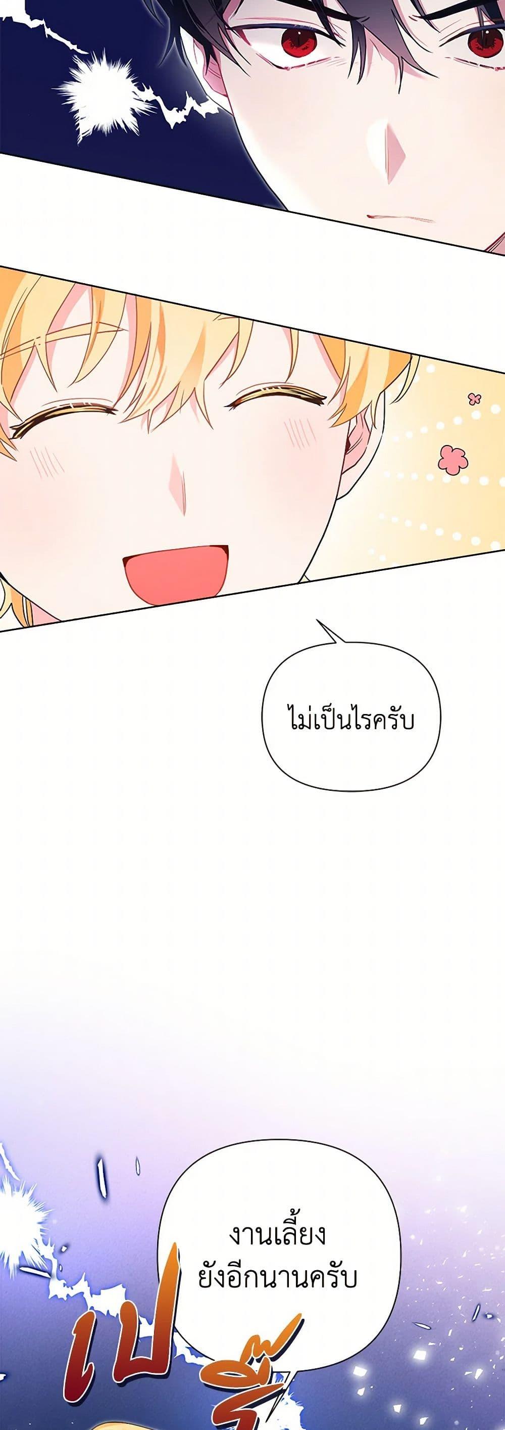 Manga-lc-com อ่านมังงะ อ่านการ์ตูน ออนไลน์ ฟรี The Archvillain’s Daughter-in-Law ตอนที่ 1 2 3 4 5 6 7 8 9 10 11 12 13 14 ฟรี ไม่มีโฆษณา Manga-lc - อ่าน มังงะ อ่าน การ์ตูน ออนไลน์ อ่านมังงะ ฟรี
