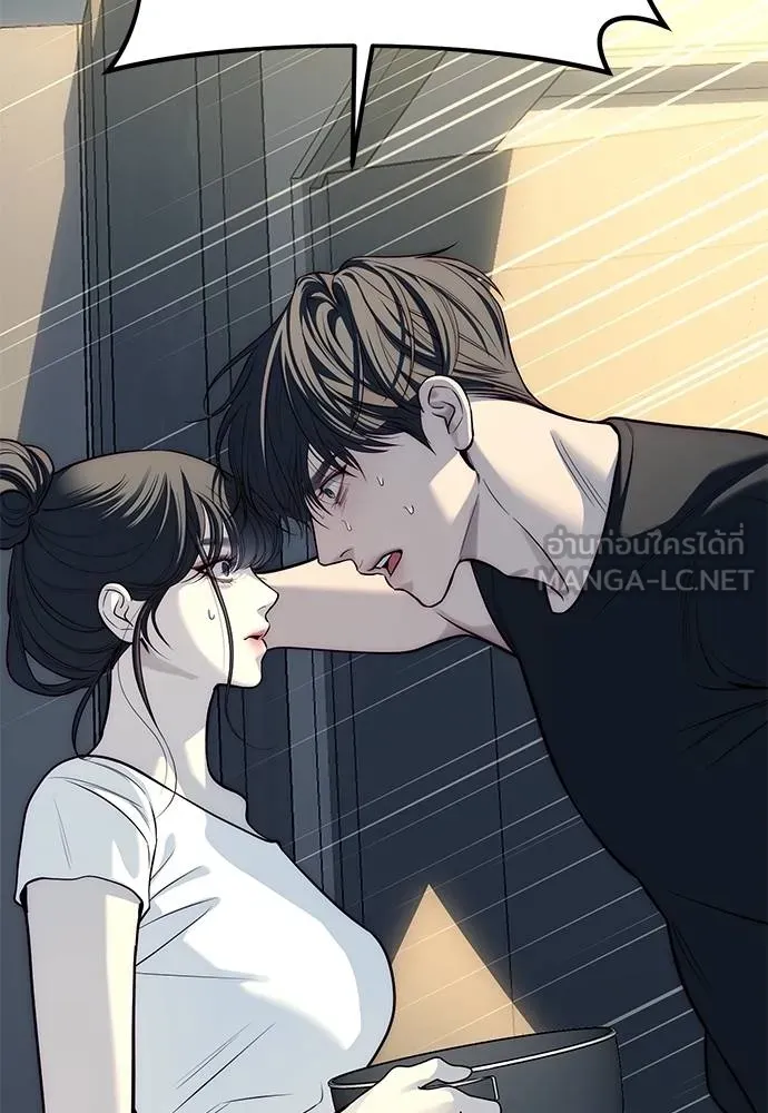 Undercover Chaebol ตอนที่ 81 รูปที่ 3