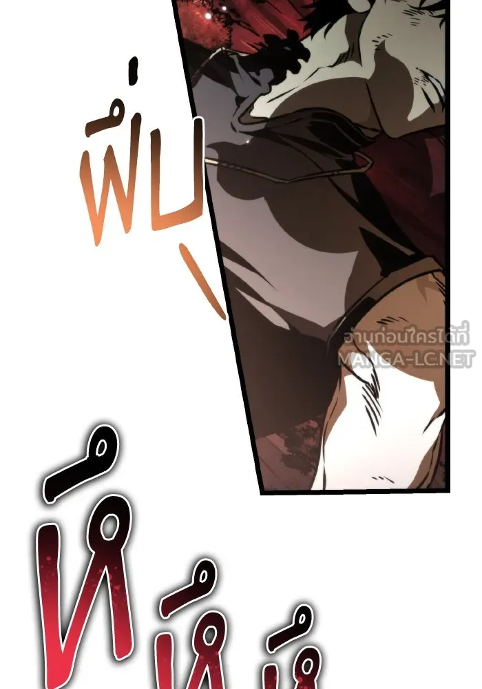 การแข่งขันของผู้เกิดใหม่ ตอนที่ 61 รูปที่ 102