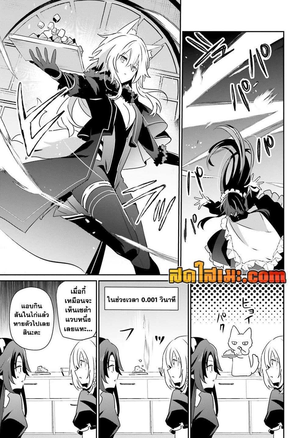 Manga-lc-com อ่านมังงะ อ่านการ์ตูน ออนไลน์ ฟรี Kage no Jitsuryokusha ni Naritakute! อยากเป็นพลังในเงามืด ตอนที่ 1 2 3 4 5 6 7 8 9 10 11 12 13 14 ฟรี ไม่มีโฆษณา Manga-lc - อ่าน มังงะ อ่าน การ์ตูน ออนไลน์ อ่านมังงะ ฟรี