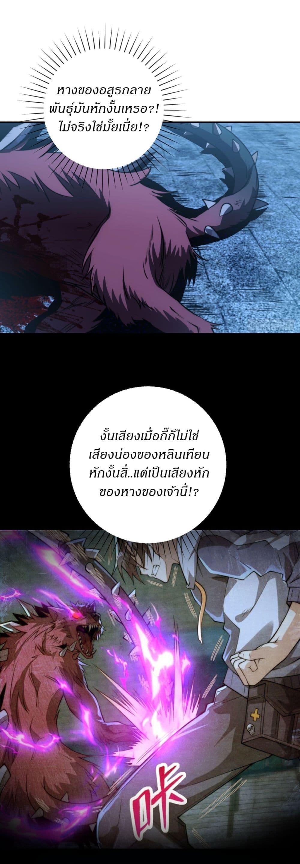 Manga-lc-com อ่านมังงะ อ่านการ์ตูน ออนไลน์ ฟรี After Being Reincarnated, I Will Reach the Top With My Divergent Cheats ตอนที่ 1 2 3 4 5 6 7 8 9 10 11 12 13 14 ฟรี ไม่มีโฆษณา Manga-lc - อ่าน มังงะ อ่าน การ์ตูน ออนไลน์ อ่านมังงะ ฟรี