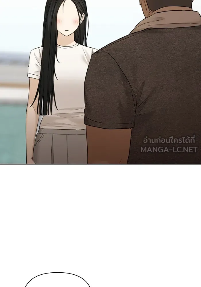 เพียงรุ่งอรุณ ตอนที่ 44 รูปที่ 102