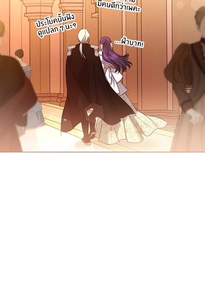 แด่ชู้รักของสามี ตอนที่ 65 รูปที่ 25