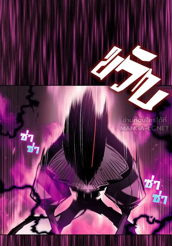 ชีวิตพลิกผันของลอร์ดผู้เกียจคร้าน ตอนที่ 93 เจอกันในความมืด รูปที่ 24