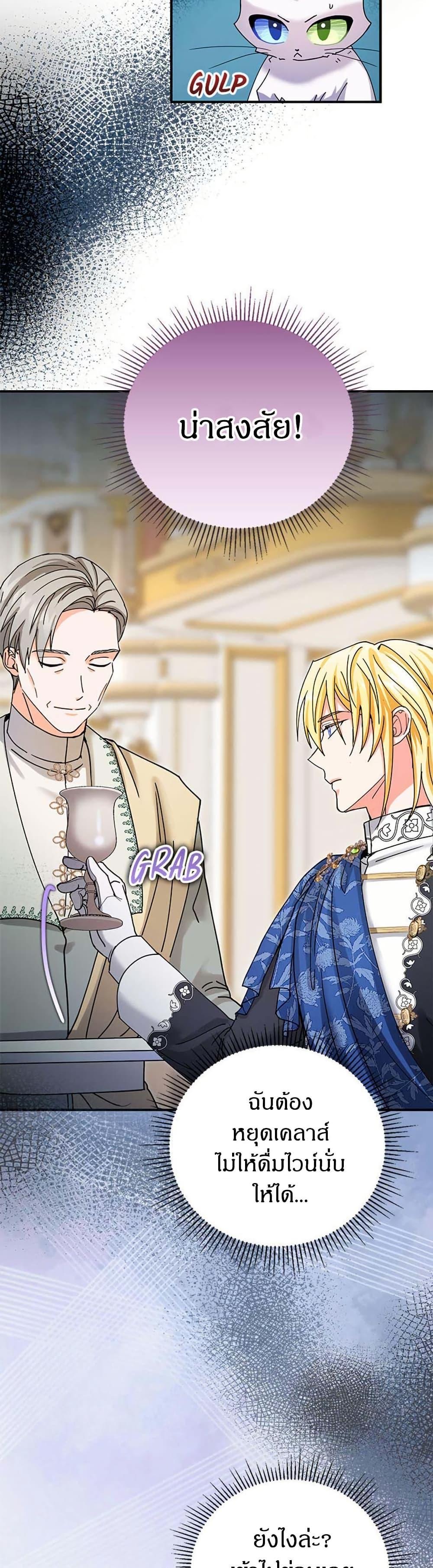 Manga-lc-com อ่านมังงะ อ่านการ์ตูน ออนไลน์ ฟรี I Became the Emperor’s Cat ตอนที่ 1 2 3 4 5 6 7 8 9 10 11 12 13 14 ฟรี ไม่มีโฆษณา Manga-lc - อ่าน มังงะ อ่าน การ์ตูน ออนไลน์ อ่านมังงะ ฟรี