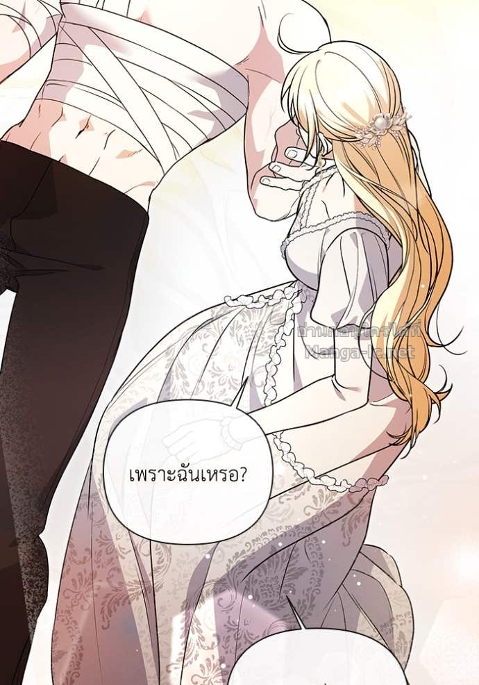 Doujin-Lc- อ่าน โดจิน มังฮวา เกาหลี ญี่ปุ่น จีน แปลไทย คิดว่าการบิดเบือนต้นฉบับ มันทำได้ง่าย ๆ หรือไง ตอนที่ 1 2 3 4 5 6 7 8 9 10 11 12 13 14 ฟรี ไม่มีโฆษณา อ่าน โดจิน Manhwa เกาหลี ญี่ปุ่น จีน เรามีครบ คัดมาให้เน้นๆ โดจิน 18+ รับประกันความฟินโดย Doujin Lc