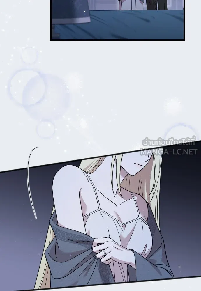 จำเลยหัวใจ ตอนที่ 10 รูปที่ 93