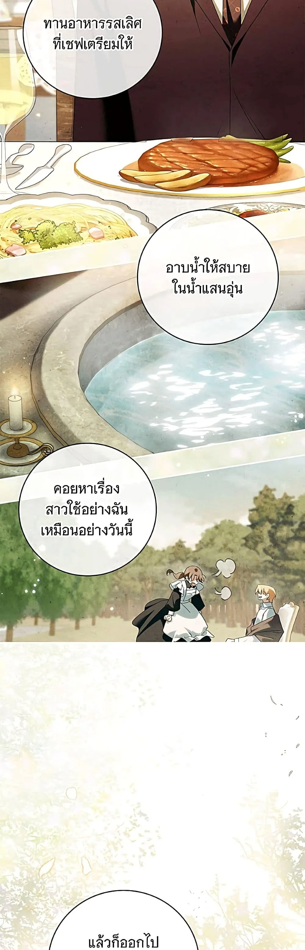 Manga-lc-com อ่านมังงะ อ่านการ์ตูน ออนไลน์ ฟรี The Count’s Secret Maid ตอนที่ 1 2 3 4 5 6 7 8 9 10 11 12 13 14 ฟรี ไม่มีโฆษณา Manga-lc - อ่าน มังงะ อ่าน การ์ตูน ออนไลน์ อ่านมังงะ ฟรี