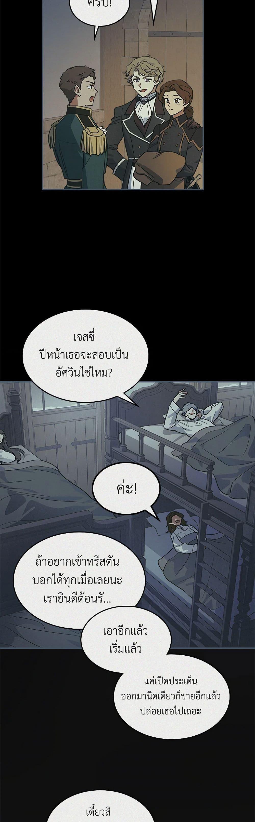 Manga-lc-com อ่านมังงะ อ่านการ์ตูน ออนไลน์ ฟรี The Lady and the Beast ตอนที่ 1 2 3 4 5 6 7 8 9 10 11 12 13 14 ฟรี ไม่มีโฆษณา Manga-lc - อ่าน มังงะ อ่าน การ์ตูน ออนไลน์ อ่านมังงะ ฟรี