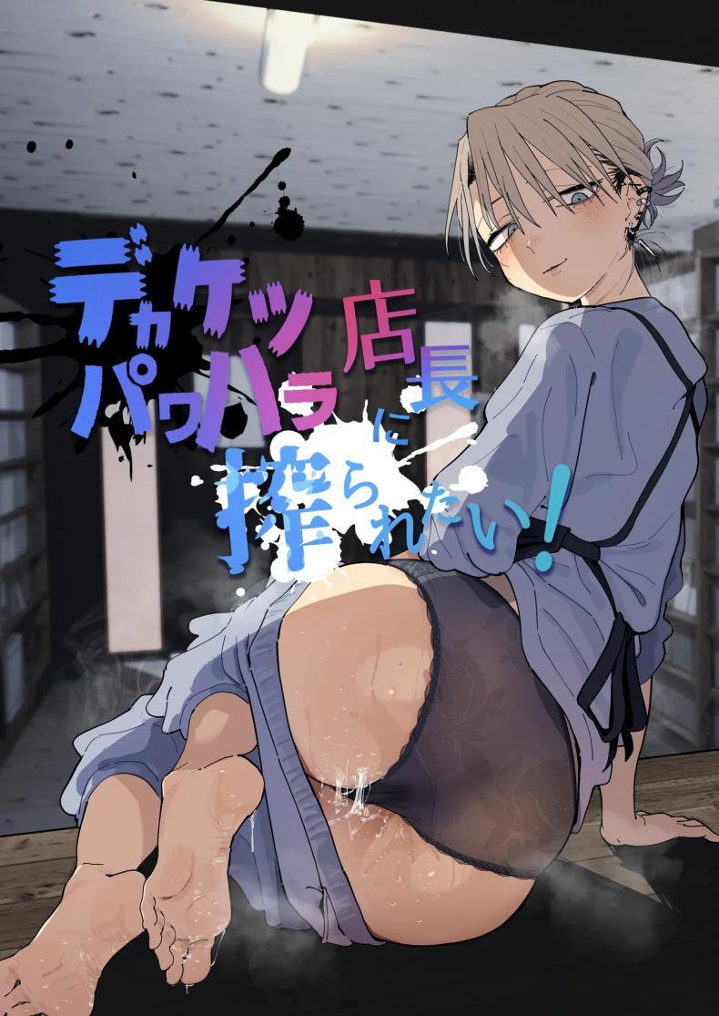 Doujin-Lc- อ่าน โดจิน มังฮวา เกาหลี ญี่ปุ่น จีน แปลไทย อาหวัง Pro Max (Toku) ตอนที่ 1 2 3 4 5 6 7 8 9 10 11 12 13 14 ฟรี ไม่มีโฆษณา อ่าน โดจิน Manhwa เกาหลี ญี่ปุ่น จีน เรามีครบ คัดมาให้เน้นๆ โดจิน 18+ รับประกันความฟินโดย  Doujin Lc