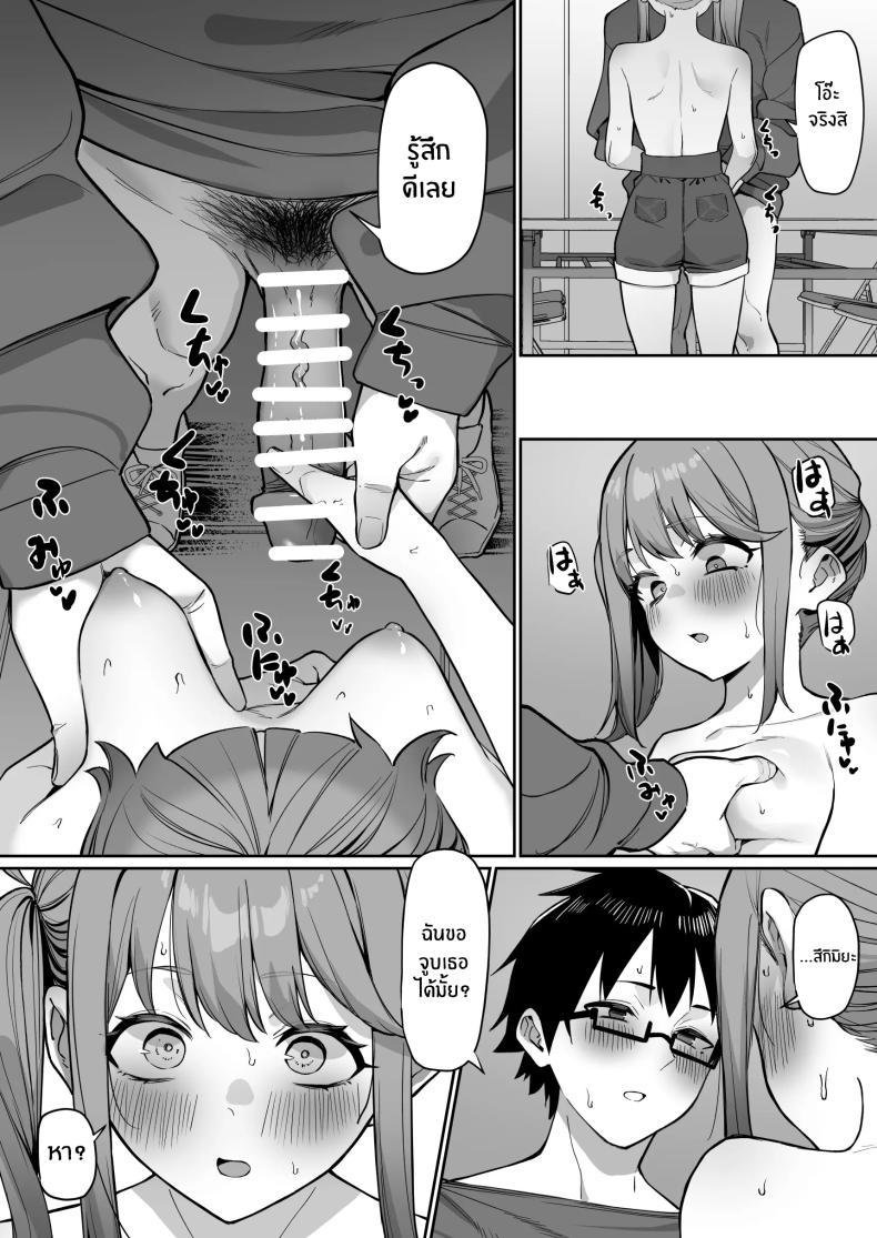 Doujin-Lc- อ่าน โดจิน มังฮวา เกาหลี ญี่ปุ่น จีน แปลไทย เรื่องราวการจีบรุ่นน้อง [MM] Kouhai to Ichaicha suru Hanashi ตอนที่ 1 2 3 4 5 6 7 8 9 10 11 12 13 14 ฟรี ไม่มีโฆษณา อ่าน โดจิน Manhwa เกาหลี ญี่ปุ่น จีน เรามีครบ คัดมาให้เน้นๆ โดจิน 18+ รับประกันความฟินโดย  Doujin Lc