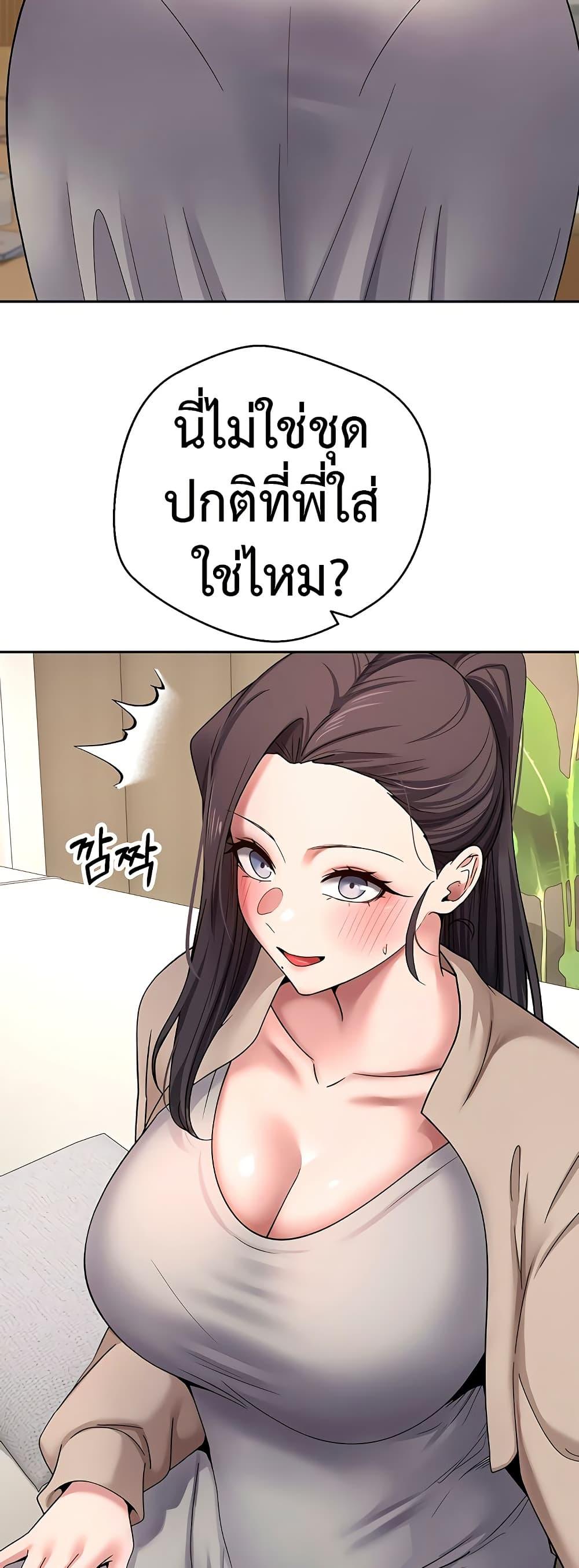 Doujin-Lc- อ่าน โดจิน มังฮวา เกาหลี ญี่ปุ่น จีน แปลไทย Turning My Life Around ตอนที่ 1 2 3 4 5 6 7 8 9 10 11 12 13 14 ฟรี ไม่มีโฆษณา อ่าน โดจิน Manhwa เกาหลี ญี่ปุ่น จีน เรามีครบ คัดมาให้เน้นๆ โดจิน 18+ รับประกันความฟินโดย  Doujin Lc