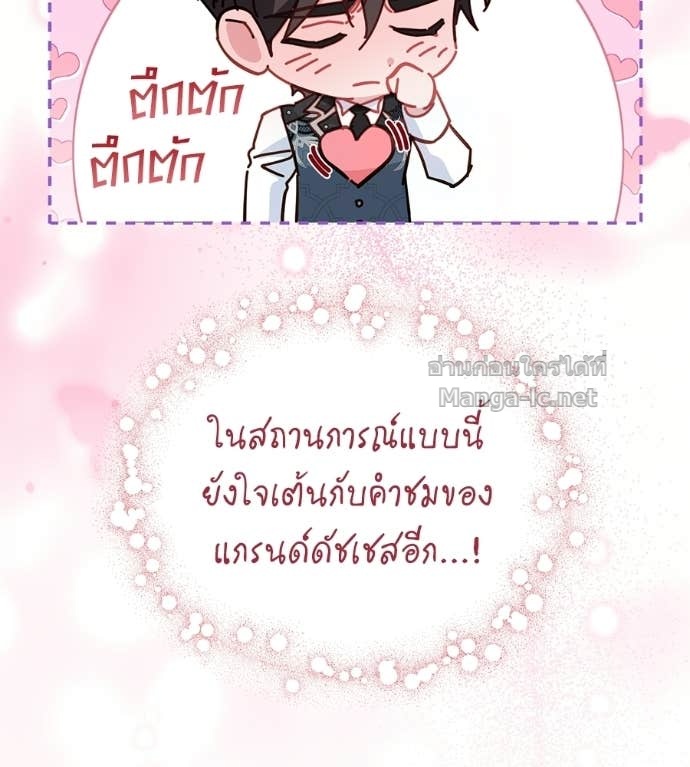 Doujin-Lc- อ่าน โดจิน มังฮวา เกาหลี ญี่ปุ่น จีน แปลไทย แกรนด์ดัชเชสล็อกมง ตอนที่ 1 2 3 4 5 6 7 8 9 10 11 12 13 14 ฟรี ไม่มีโฆษณา อ่าน โดจิน Manhwa เกาหลี ญี่ปุ่น จีน เรามีครบ คัดมาให้เน้นๆ โดจิน 18+ รับประกันความฟินโดย Doujin Lc