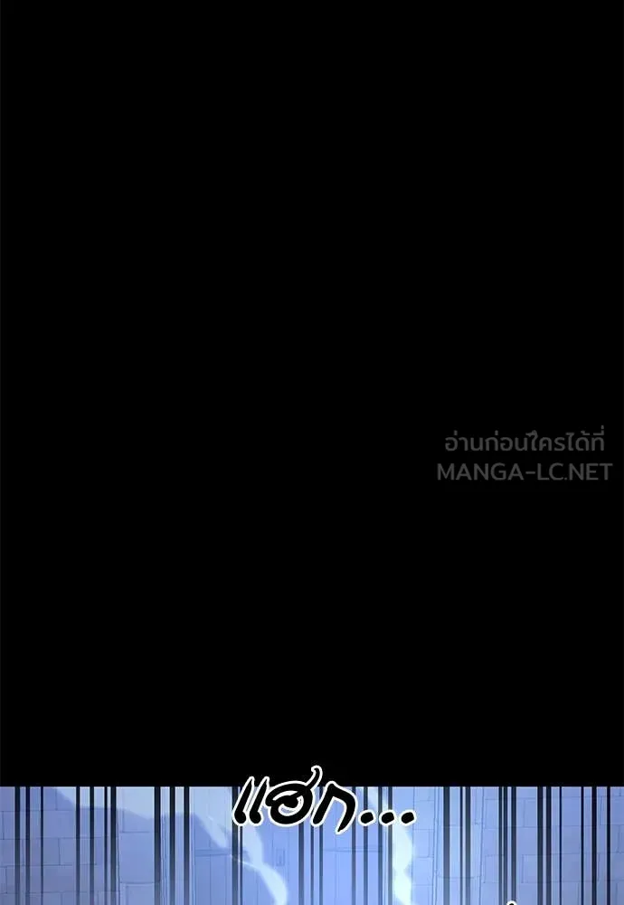 ยมราชลงทัณฑ์ ตอนที่ 91 รูปที่ 57