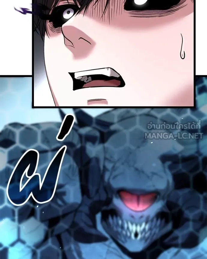 โทษที พื้นที่นี้ ตอนที่ 31 รูปที่ 5