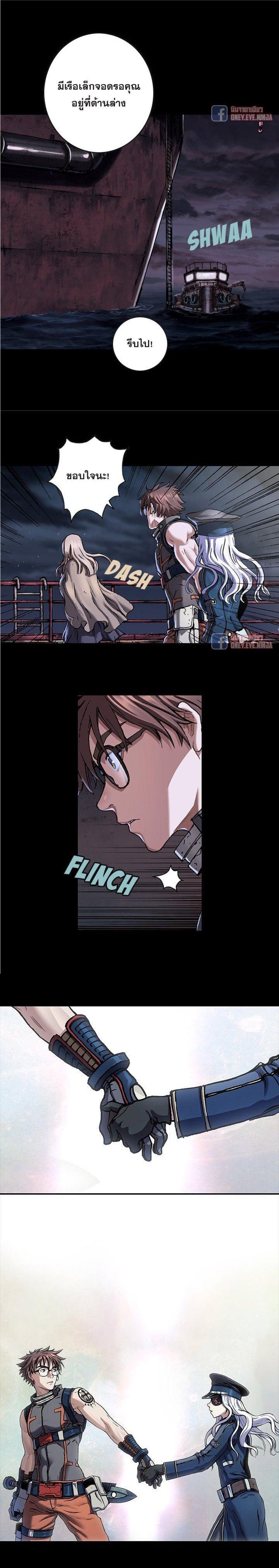 Manga-lc-com อ่านมังงะ อ่านการ์ตูน ออนไลน์ ฟรี Leviathan เลวีอาธาน อสูรกายใต้สมุทร ตอนที่ 1 2 3 4 5 6 7 8 9 10 11 12 13 14 ฟรี ไม่มีโฆษณา Manga-lc - อ่าน มังงะ อ่าน การ์ตูน ออนไลน์ อ่านมังงะ ฟรี