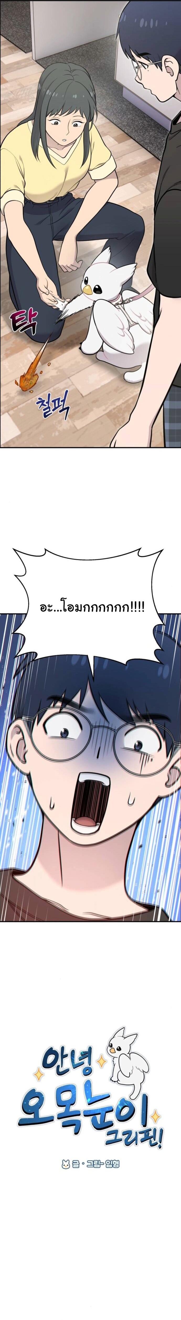 Manga-lc-com อ่านมังงะ อ่านการ์ตูน ออนไลน์ ฟรี Hello, Griffin the Fluffy Tit! ตอนที่ 1 2 3 4 5 6 7 8 9 10 11 12 13 14 ฟรี ไม่มีโฆษณา Manga-lc - อ่าน มังงะ อ่าน การ์ตูน ออนไลน์ อ่านมังงะ ฟรี